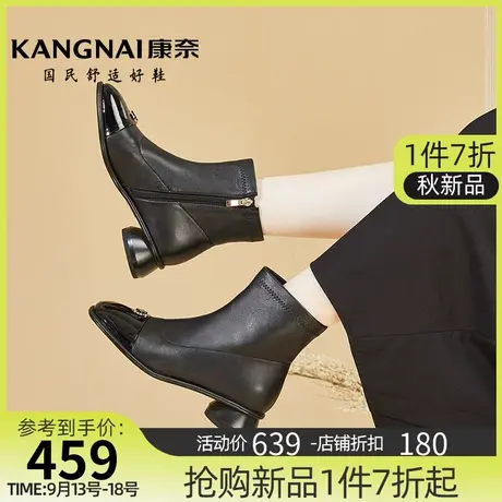 康奈女鞋春秋新款真皮粗跟气质纯色靴子女潮流通勤软底软面时装靴图片
