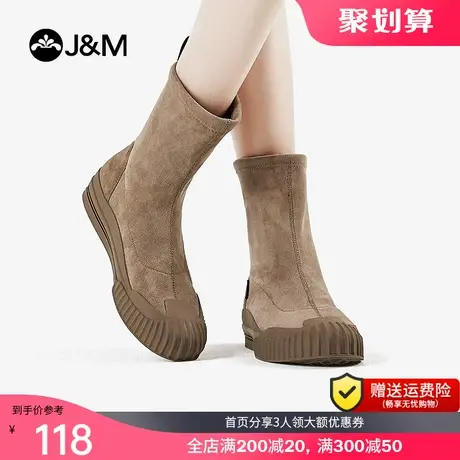 jm快乐玛丽秋季高帮休闲套筒大头鞋女士平底短筒高帮鞋子529W商品大图