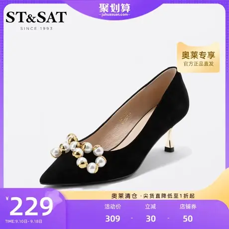 星期六单鞋春秋尖头通勤细高跟休闲上班正装女鞋子SS21111111商品大图