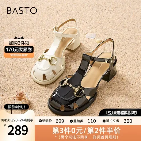 百思图2023夏季新款商场同款时尚复古猪笼鞋罗马女凉鞋A0842BL3图片