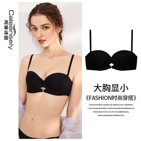 女士大胸显小光面纯欲风无痕文胸半杯黑色聚拢上托薄款收副乳内衣图片