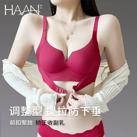 提拉女神胸前扣内衣女聚拢小胸收副乳加厚防下垂上托无痕文胸胸罩图片