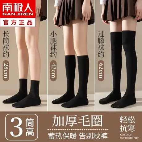 光腿神器袜子女长筒秋冬季小腿过膝袜加绒加厚雪地袜冬天裸感肉色图片