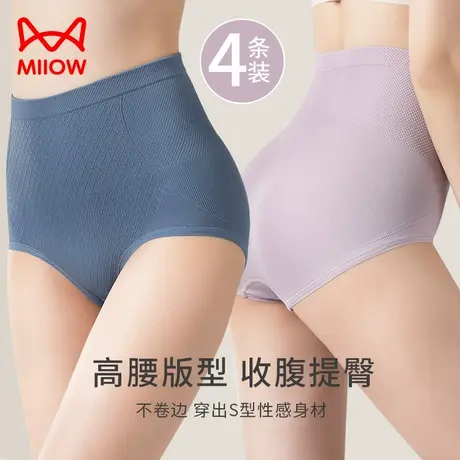 猫人内裤女士冰丝高腰收腹石墨烯抗菌大码短裤头女式全棉裆妈妈裤商品大图
