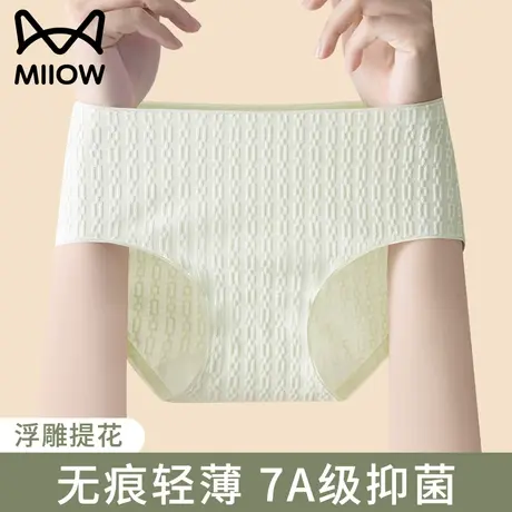 猫人内裤女士中腰包臀纯棉抗菌全棉裆无痕透气2023新款少女生短裤商品大图