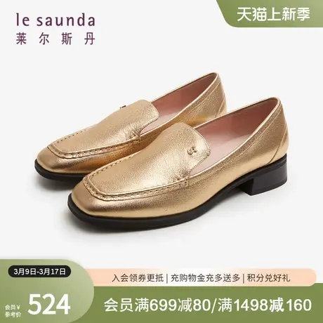 莱尔斯丹春季新款商场同款时尚纯色深口套脚乐福女鞋4T31922图片