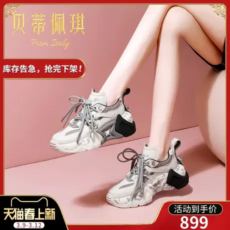 厚底老爹鞋女2025新款春季显脚小休闲鞋子潮ins运动鞋女秋款百搭图片