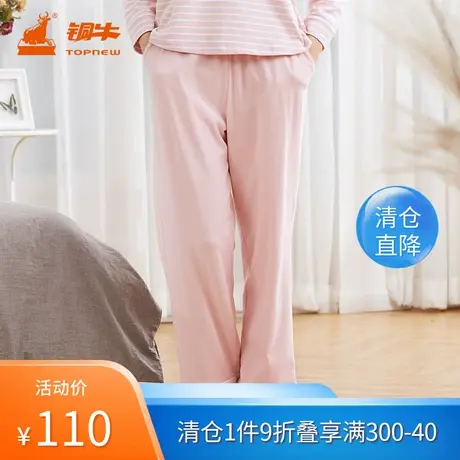 Topnew/铜牛铜牛秋季BLESS系列女士棉氨居家下装睡裤家居裤VK079图片