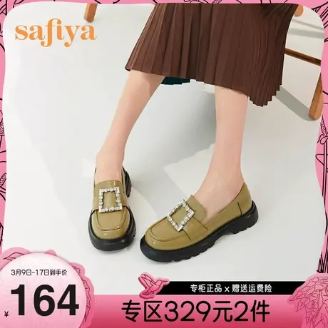 Safiya/索菲娅皮鞋早秋网红新款英伦风水钻方扣厚底乐福鞋图片