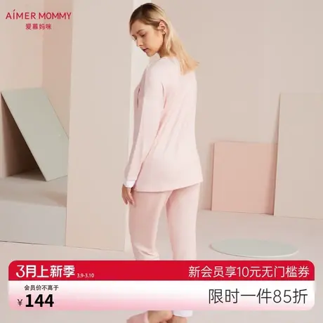 爱慕妈咪睡衣女温馨植物哺乳长袖秋冬睡衣睡裤MM1414591合图片