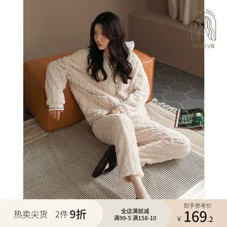 妮狄娅新品睡衣女士冬季珊瑚绒保暖加厚长袖开衫秋冬款家居服套装商品大图
