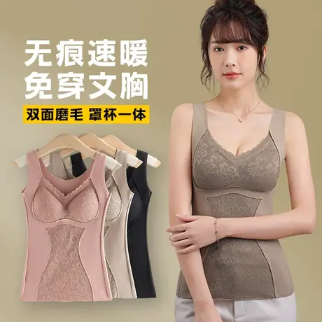 无痕内衣女秋冬加厚保暖背心带胸垫一体式免穿文胸收副乳女土棕色商品大图