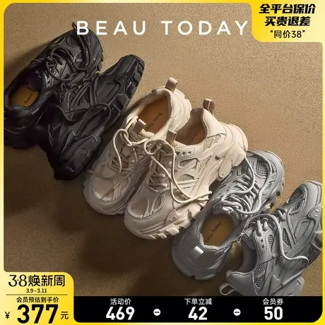 BeauToday透气复古运动鞋女BT春夏新款厚底增高老爹鞋时尚休闲鞋图片