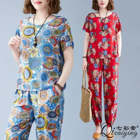中老年棉绸套装女夏季妈妈时尚外穿短袖长裤夏天睡衣两件套家居服图片