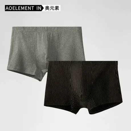 男士纯棉内裤男简约棉质四角裤夏季薄款男生运动舒适透气平角短裤商品大图