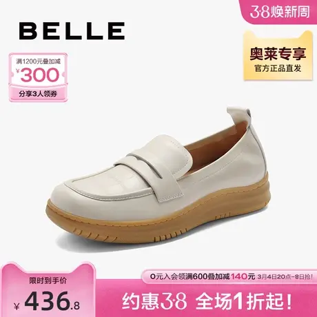 百丽妈妈豆豆鞋女鞋2024春季新款鞋子真皮软底百搭单鞋B1698AA4图片