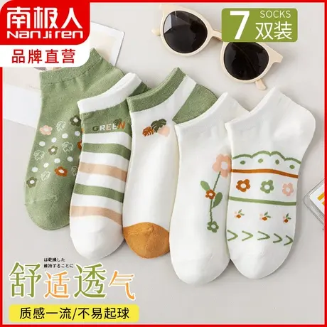 南极人袜子女生春秋夏季薄款浅口短筒纯棉日系可爱网红款低帮船袜商品大图