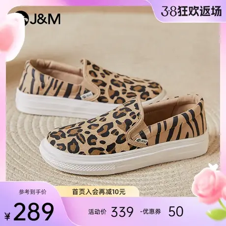 JM快乐玛丽女鞋一脚蹬豹纹透气乐福鞋懒人厚底松糕鞋百搭休闲鞋女图片