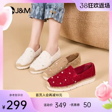 快乐玛丽渔夫鞋女2024春季新款平底一脚蹬透气休闲通勤单鞋女商品大图