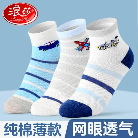 儿童袜子男童夏季薄款纯棉防臭透气中筒春秋款短袜网眼袜夏天童袜图片