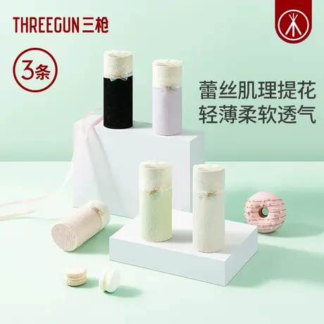 3条装三枪女士内裤夏季新品泡泡纱肌理蕾丝边性感轻薄透气蚕丝裆商品大图