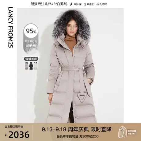 【前4H3件95折】朗姿霍尔多巴吉鹅绒流行羽绒服冬狐狸毛领外套女图片