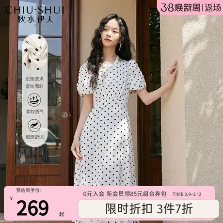 秋水伊人肌理感黑白波点雪纺连衣裙2023年夏季新款女经典圆领裙子图片
