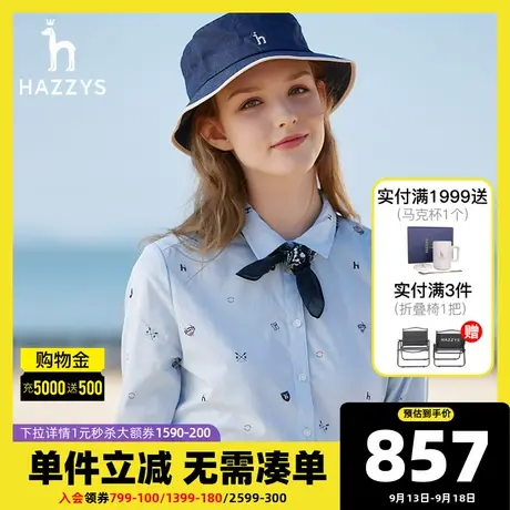 Hazzys哈吉斯春季新款印花女士长袖衬衫修身气质纯棉休闲衬衣女潮图片