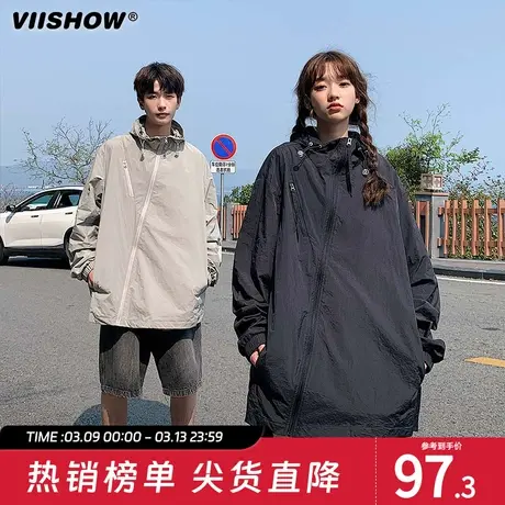 VIISHOW防晒衣男夏季男式透气冰丝防晒服户外运动冲锋宽松薄外套图片