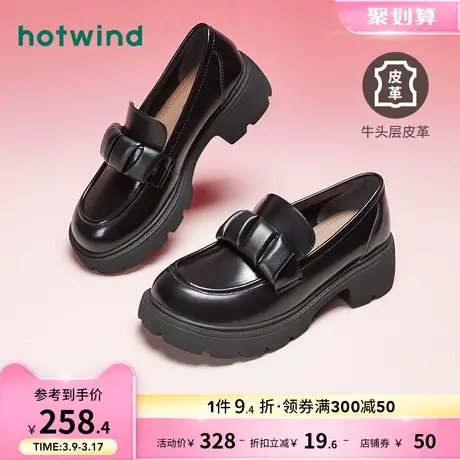 热风2023年秋季新款女士英伦风气质小皮鞋百搭粗跟单鞋时尚乐福鞋图片