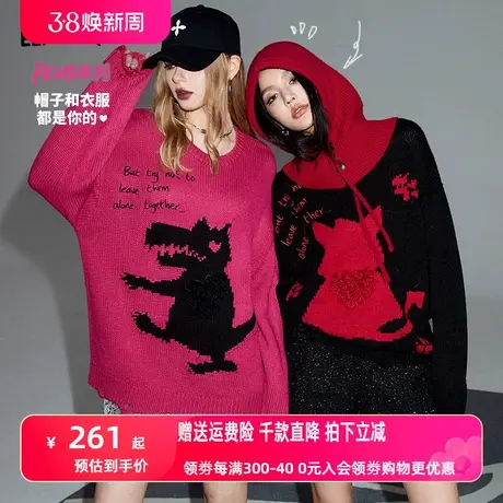 妖精的口袋宽松圆领中长款套头毛衣女2023冬季新款爱心针织上衣商品大图
