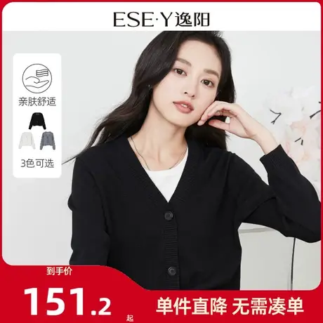 逸阳黑色气质V领羊毛针织开衫女2024春新款休闲宽松慵懒上衣3572图片