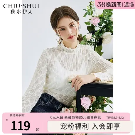 秋水伊人木耳边半高领长袖T恤2024年春季新款女宫廷风优雅打底衫图片