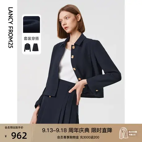朗姿法式复古设计感小众别致短外套高级感气质上衣2023春秋季新款图片