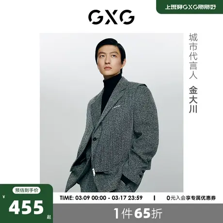 GXG男装 商场同款花灰色肌理面料休闲时尚西装外套2022年冬季新品图片