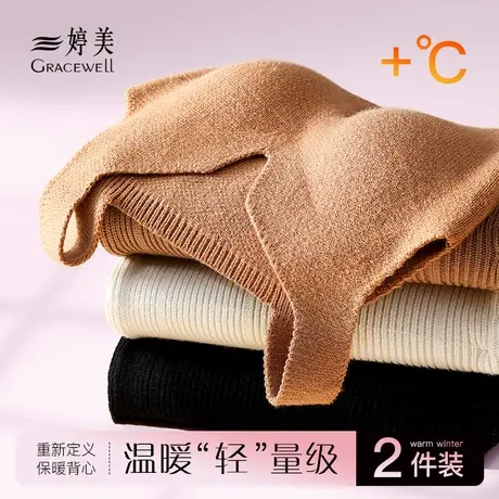 婷美保暖背心女士秋冬季带胸垫V领蚕丝羊毛衫无袖纯色百搭吊带女商品大图
