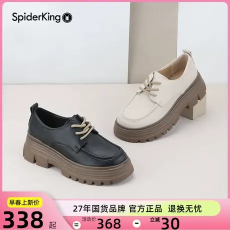 蜘蛛王女鞋厚底真皮乐福鞋系带松糕底小皮鞋春秋季新款轻便单鞋图片