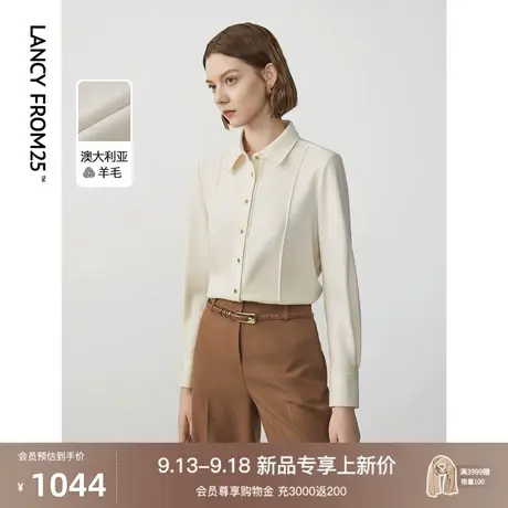朗姿纯羊毛通勤休闲ol内搭衬衫2023年冬季新款气质衬衣上衣高级感商品大图