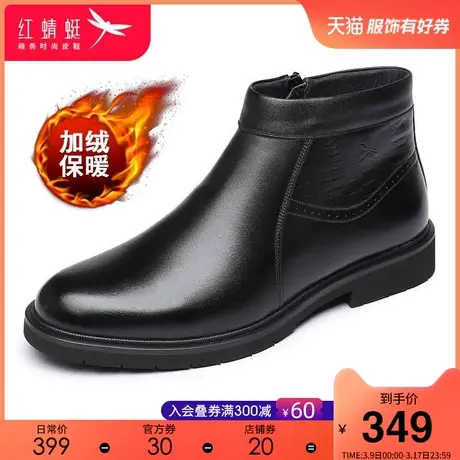 红蜻蜓男棉鞋2023年秋冬季商务正装皮鞋男真皮百搭加绒保暖高帮鞋商品大图