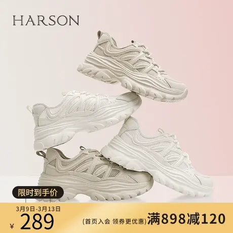 哈森网面老爹鞋女夏季新品厚底透气网鞋休闲运动鞋HWC230135商品大图