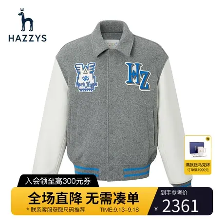 Hazzys哈吉斯秋冬季新品男士翻领宽松夹克韩版时尚落肩袖外套男潮图片