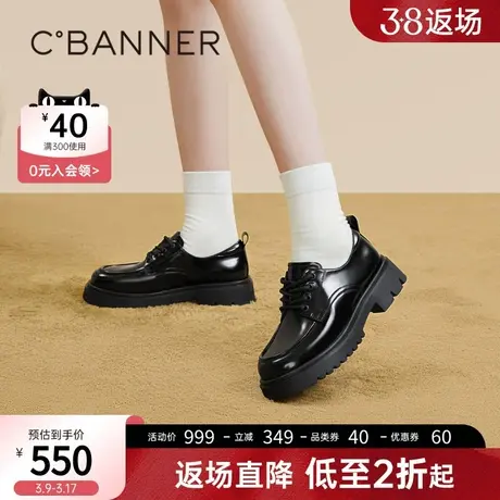 千百度厚底小皮鞋2023年春季新款增高乐福鞋女漆皮轻盈真皮通勤图片