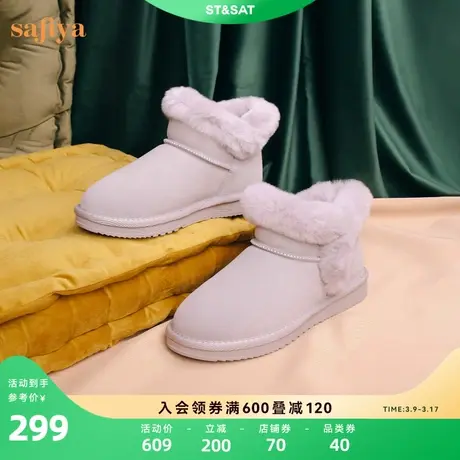 索菲娅经典雪地靴冬新款圆头短靴毛毛鞋温暖毛里靴SF2411A097商品大图