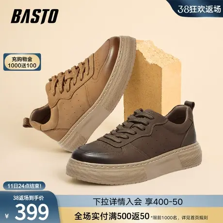 百思图2024春季新款商场同款时尚运动板鞋厚底男休闲鞋F6001AM4商品大图