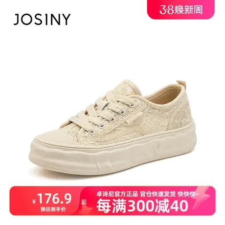 卓诗尼2023年新款鞋子厚底织物鞋女女春季百搭休闲板鞋黑色运动鞋商品大图