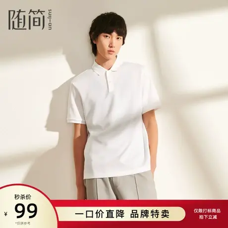 随简男士短袖POLO|JPOG2579商品大图