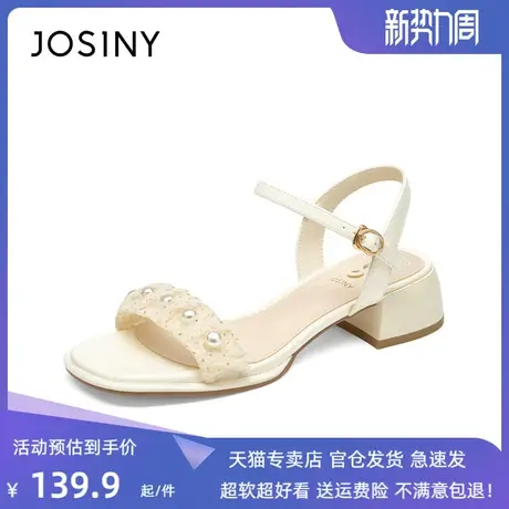 卓诗尼官方凉鞋2023夏季新款粗跟一字带凉鞋女珍珠款商品大图