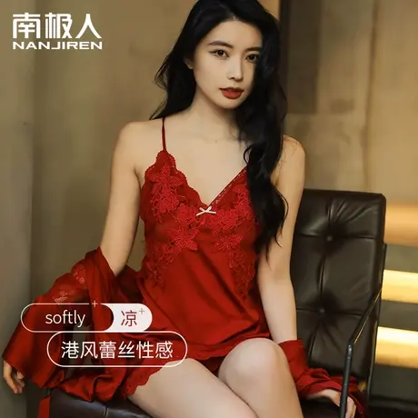 性感睡衣夏季2023年新款蕾丝夏天薄款冰丝红色美背吊带睡裙女火辣商品大图