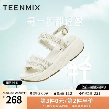 天美意珍珠一字带沙滩运动凉鞋女露趾厚底凉鞋2023夏新款CRD03BL3图片