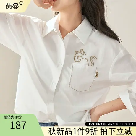 茵曼旗舰店衬衣女款2023小衫春款温柔风韩式上衣纯棉白衬衫长袖图片